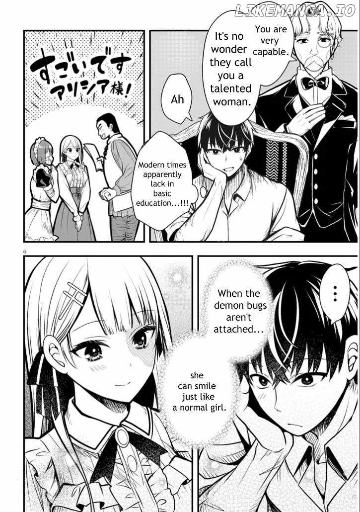 Henkyo Mob Kizoku no Uchi ni Totsuidekita Akuyaku Reijo ga, Mechakucha Dekiru Yoi Yome nanda ga? Chapter 3 6